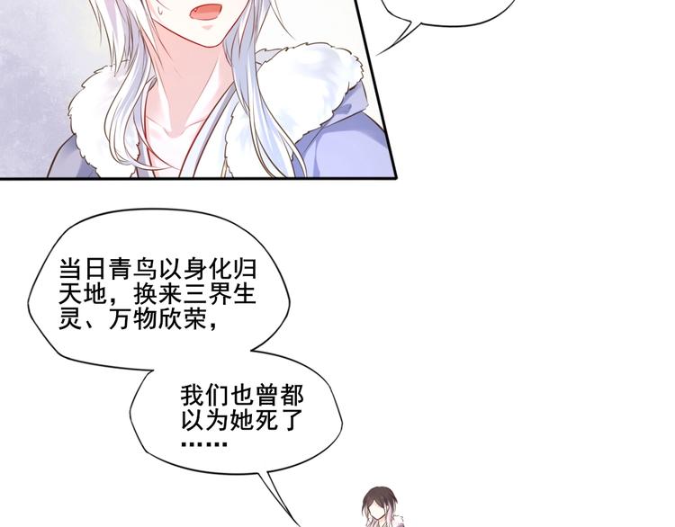 第42话 山河万里(1/2)-第43话