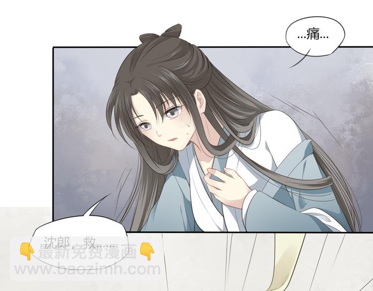 第6话 抉择(1/2)-第7话