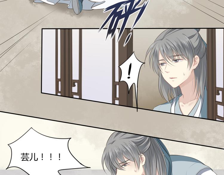 第6话 抉择(1/2)-第7话