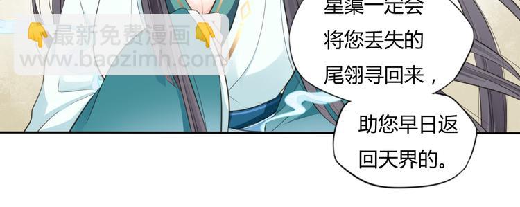 第6话 抉择(1/2)-第7话