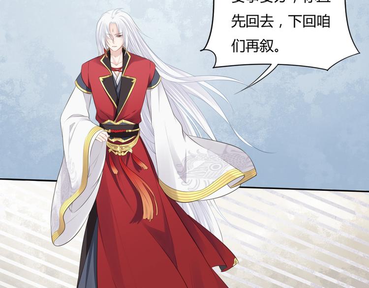 第6话 抉择(1/2)-第7话