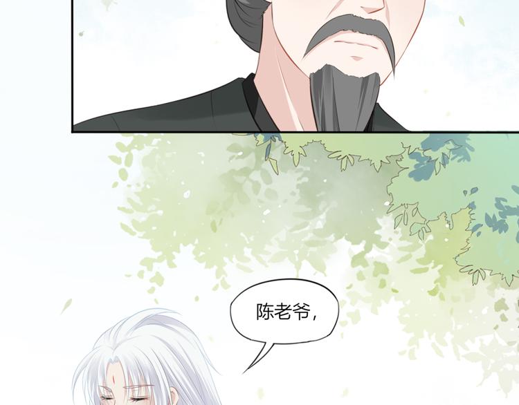 第8话 亏欠(1/2)-第9话