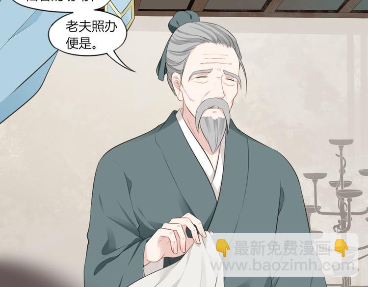 第8话 亏欠(1/2)-第9话