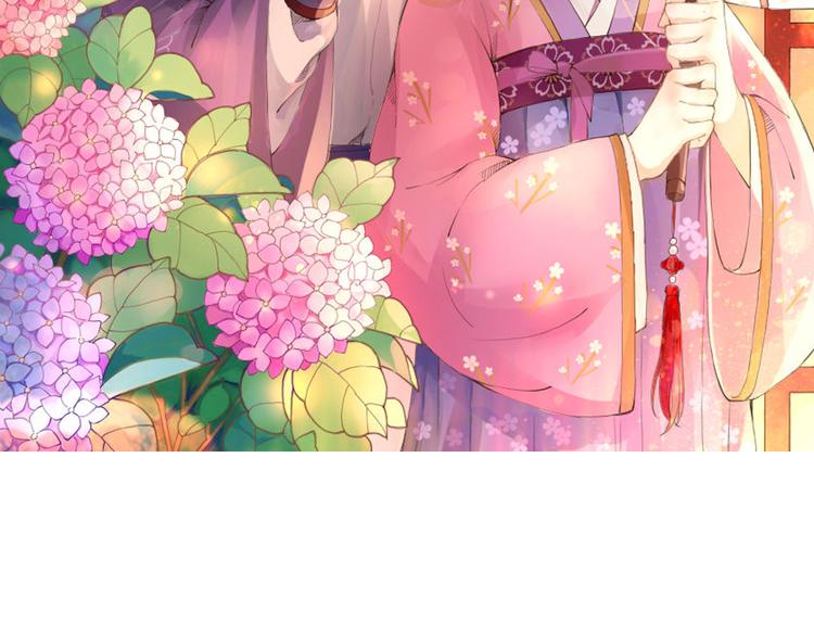 第1话 圣旨(1/2)-第1话