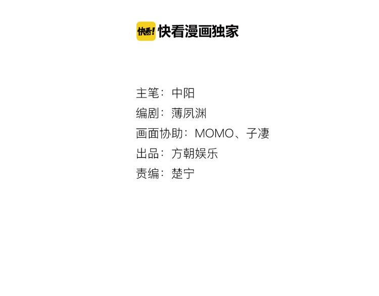 第1话 圣旨(1/2)-第1话