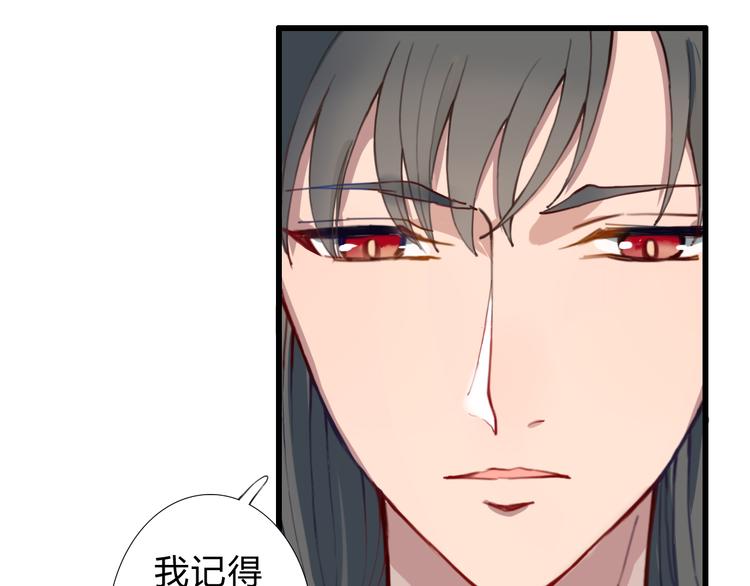 第11话 我想要权利(1/2)-第11话