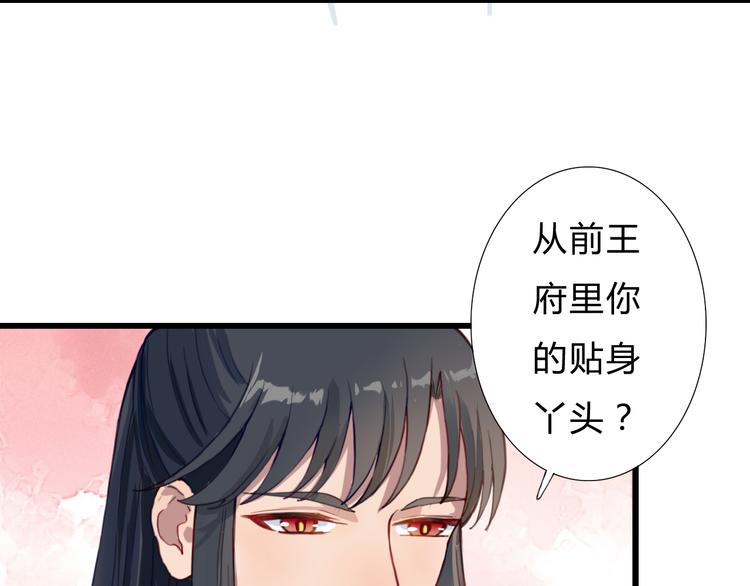 第11话 我想要权利(1/2)-第11话