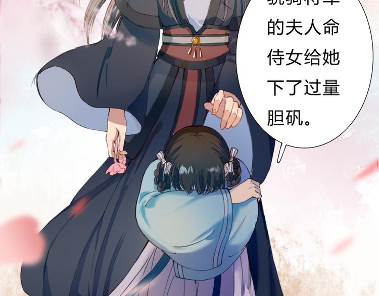 第11话 我想要权利(1/2)-第11话