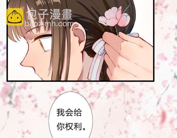 第11话 我想要权利(1/2)-第11话