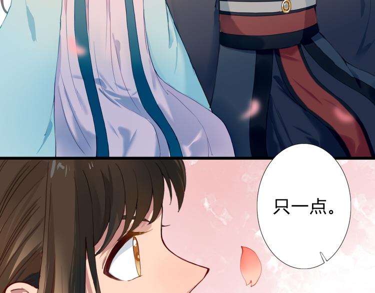 第11话 我想要权利(1/2)-第11话