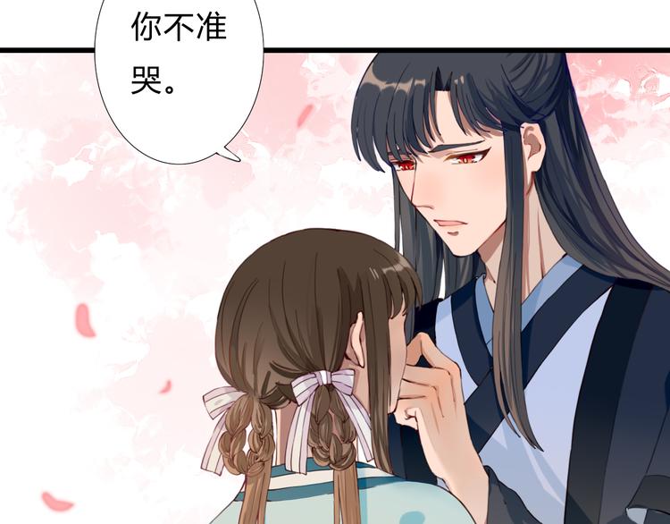 第11话 我想要权利(1/2)-第11话