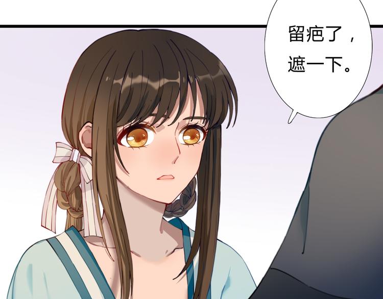 第11话 我想要权利(1/2)-第11话