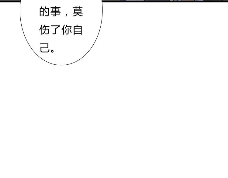 第11话 我想要权利(1/2)-第11话