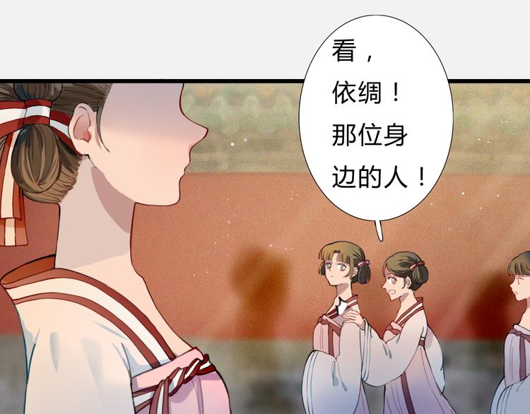 第11话 我想要权利(1/2)-第11话