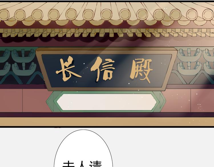 第11话 我想要权利(1/2)-第11话