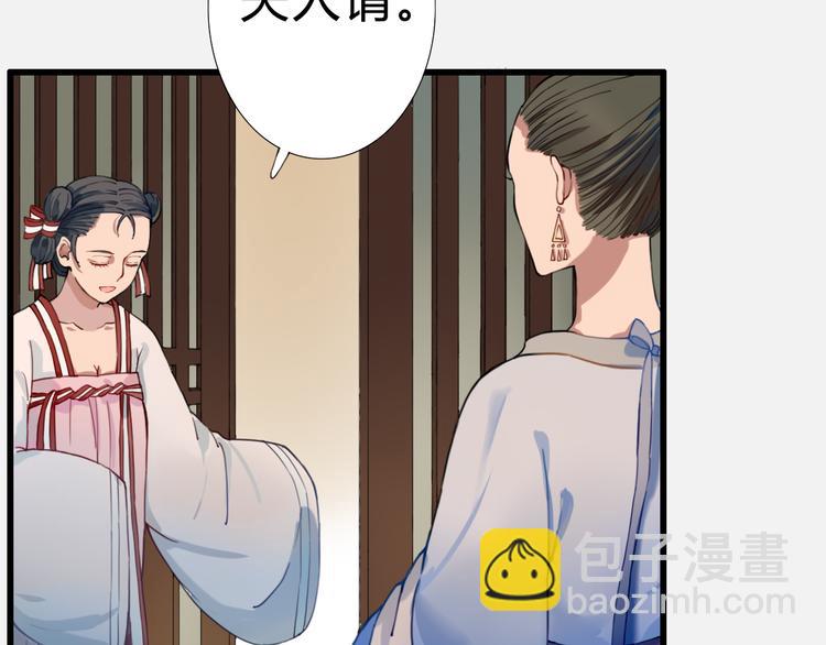 第11话 我想要权利(1/2)-第11话