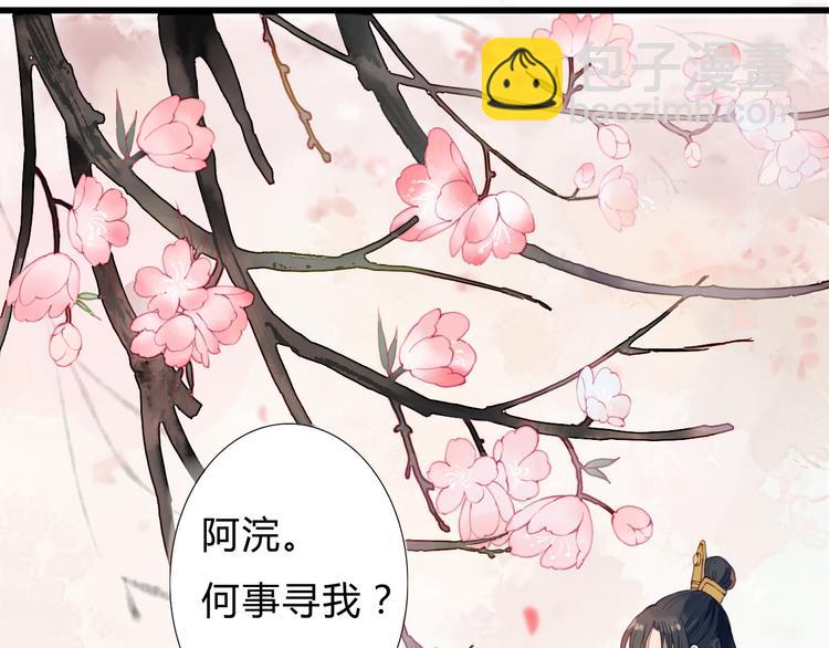 第11话 我想要权利(1/2)-第11话