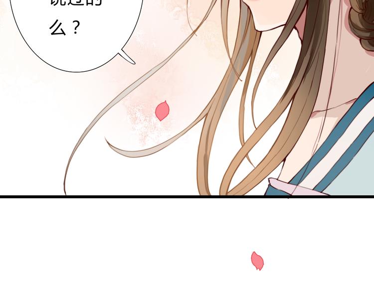 第11话 我想要权利(1/2)-第11话