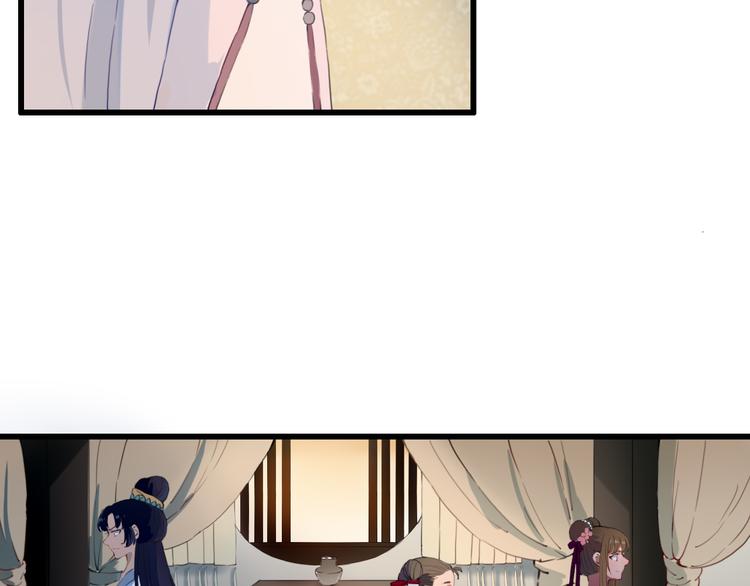 第13话 朕的皇后(1/2)-第13话