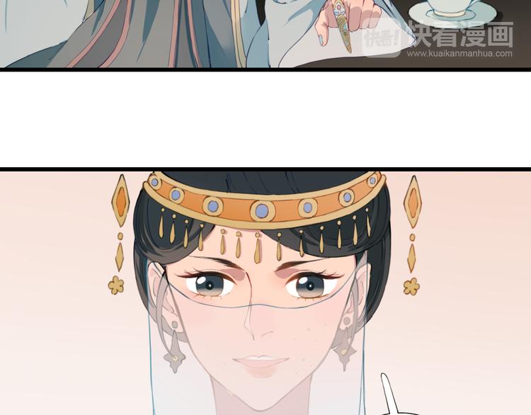 第13话 朕的皇后(1/2)-第13话