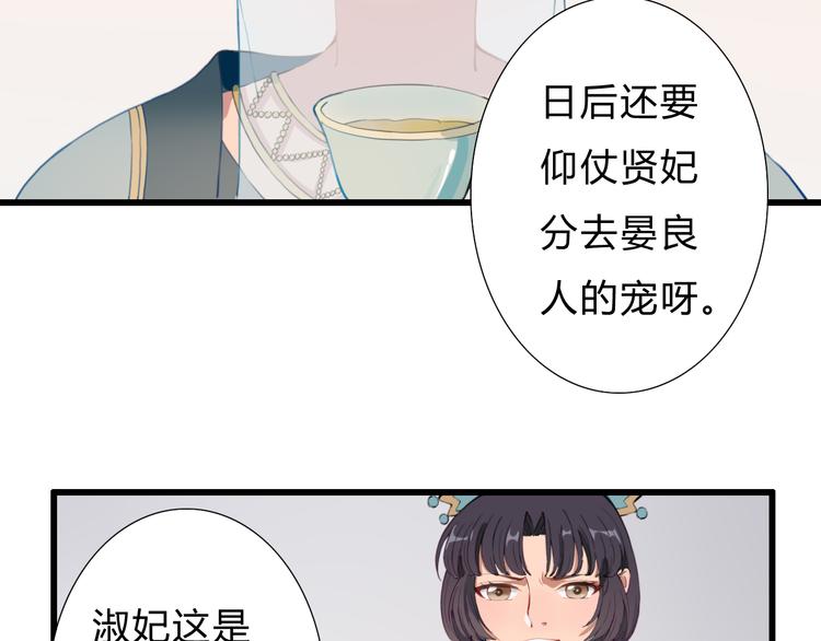 第13话 朕的皇后(1/2)-第13话