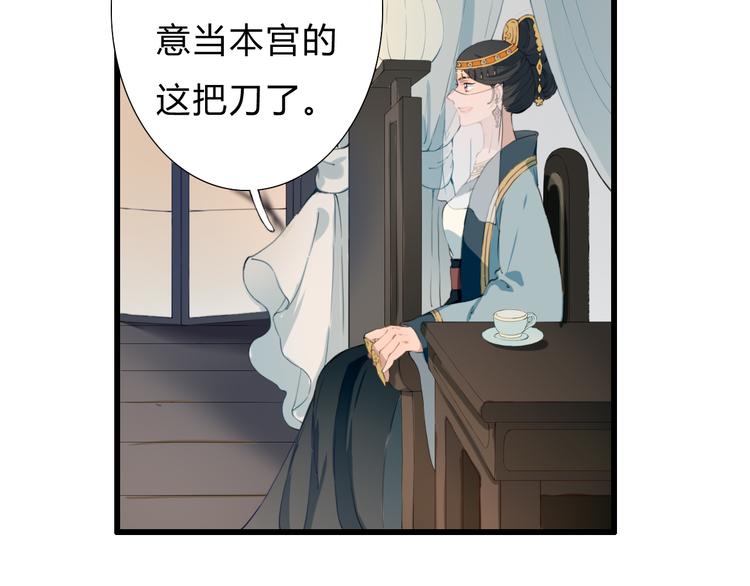 第13话 朕的皇后(1/2)-第13话