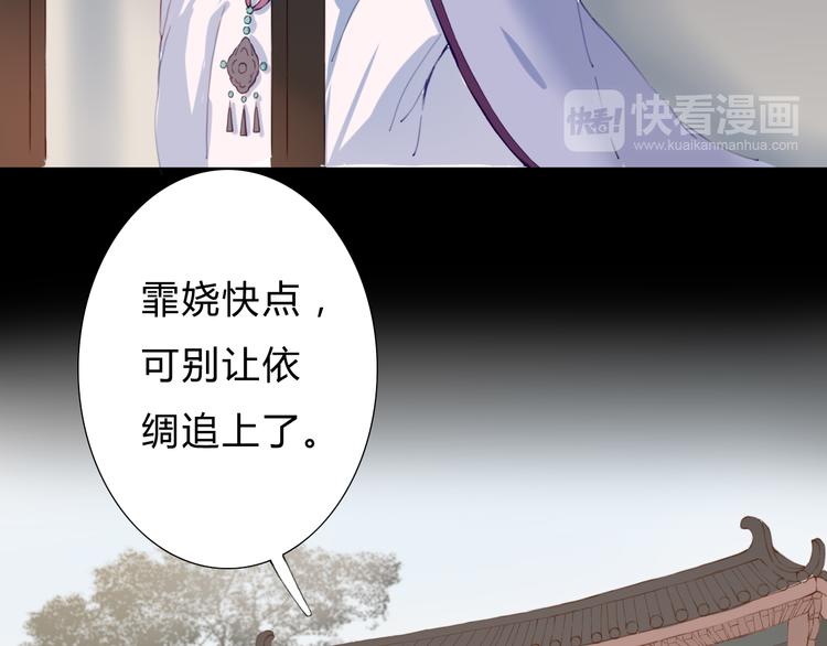 第13话 朕的皇后(1/2)-第13话