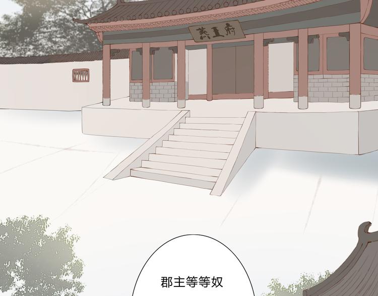 第13话 朕的皇后(1/2)-第13话