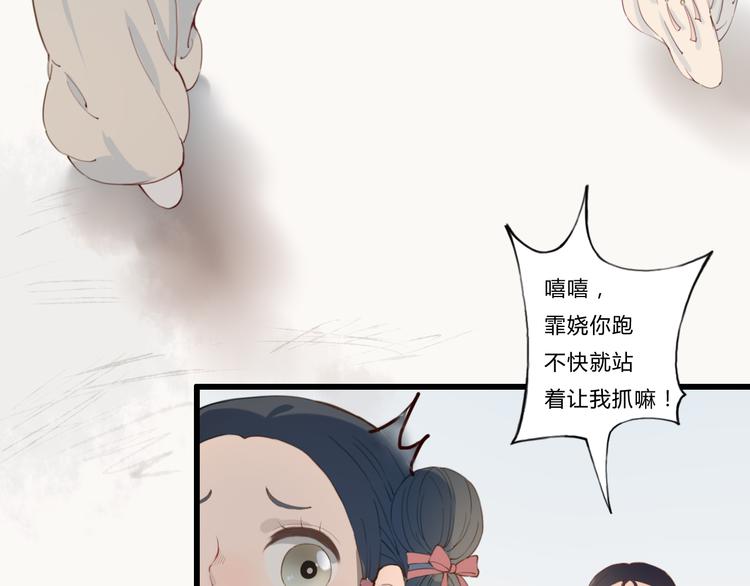 第13话 朕的皇后(1/2)-第13话