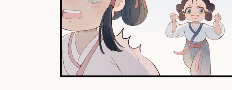 第13话 朕的皇后(1/2)-第13话