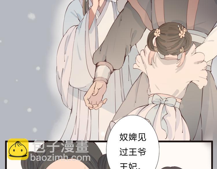 第13话 朕的皇后(1/2)-第13话