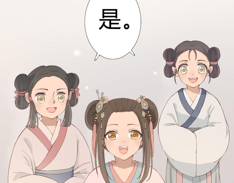 第13话 朕的皇后(1/2)-第13话