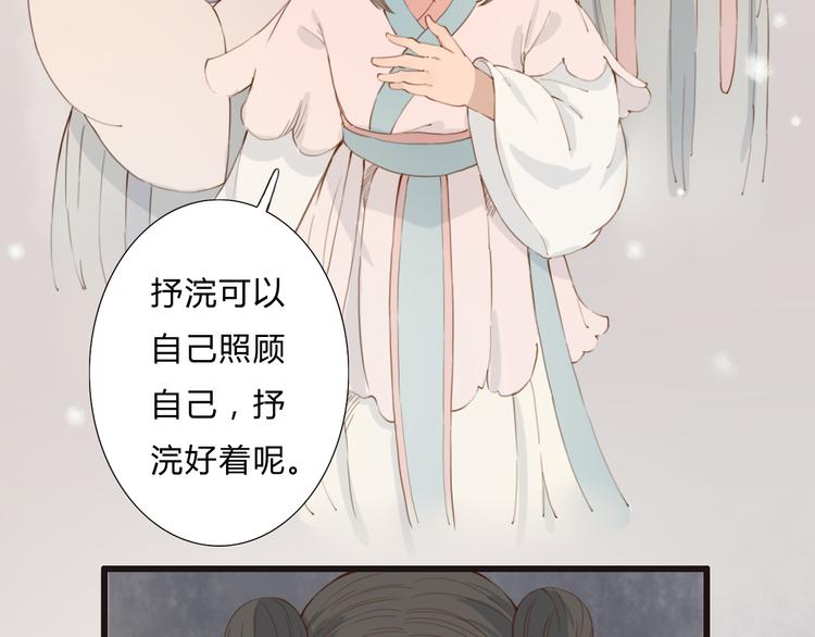 第13话 朕的皇后(1/2)-第13话