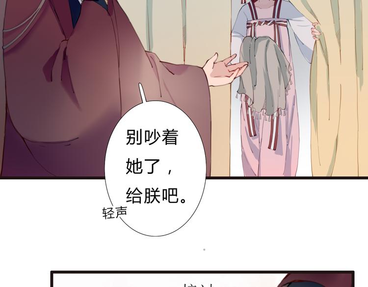 第13话 朕的皇后(1/2)-第13话