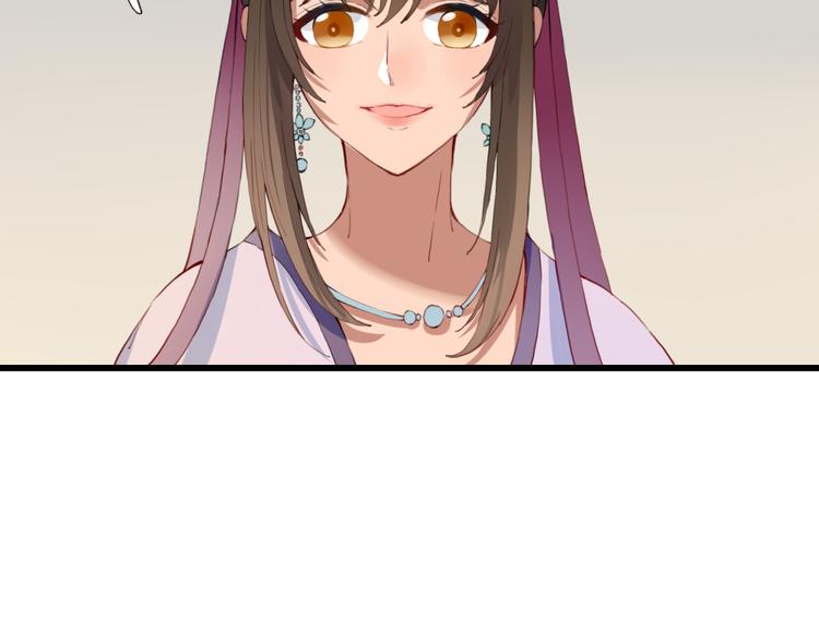 第13话 朕的皇后(1/2)-第13话