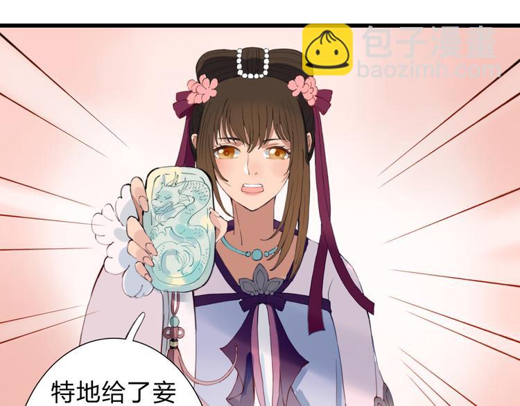 第13话 朕的皇后(1/2)-第13话