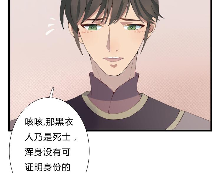 第15话 大典(1/2)-第15话