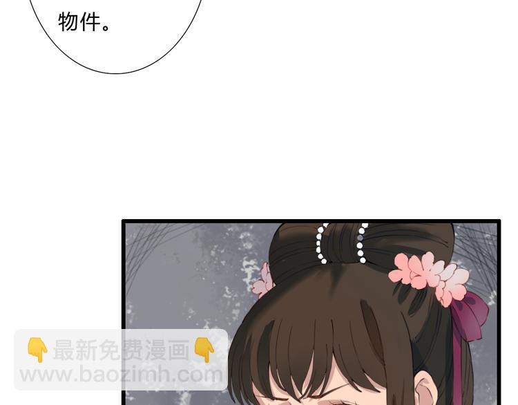 第15话 大典(1/2)-第15话