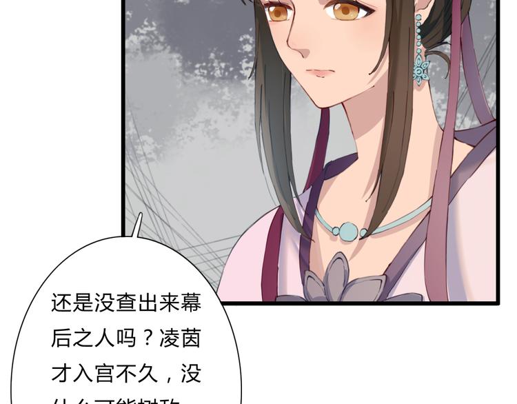 第15话 大典(1/2)-第15话