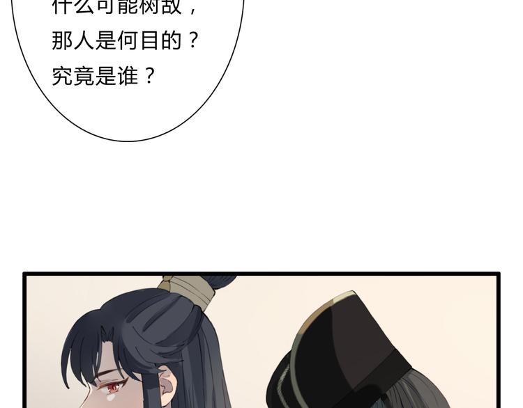 第15话 大典(1/2)-第15话