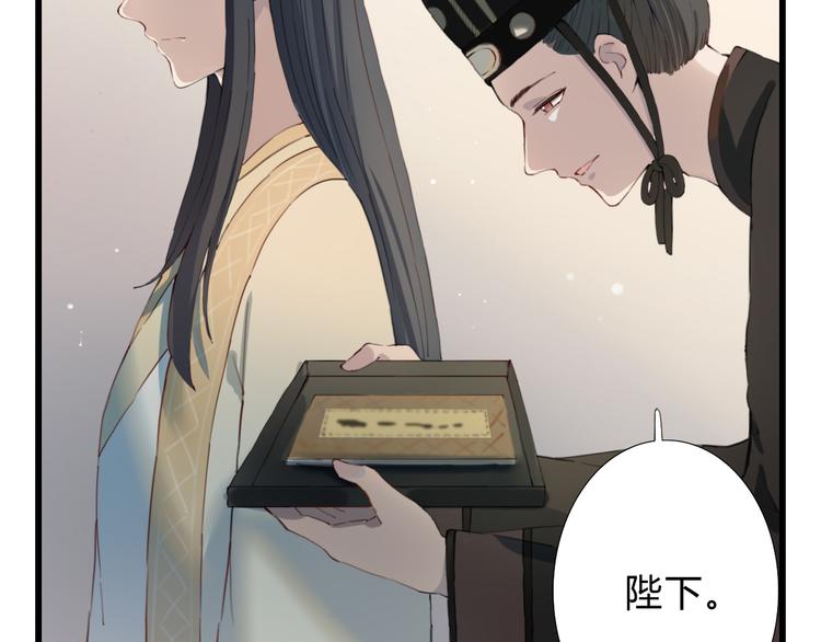 第15话 大典(1/2)-第15话