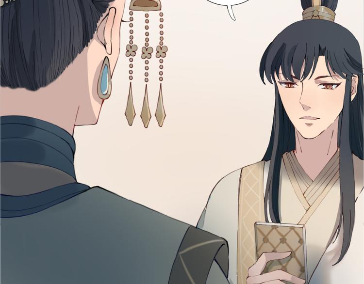 第15话 大典(1/2)-第15话