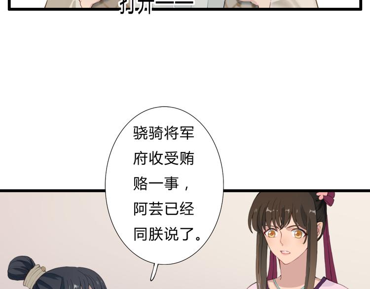 第15话 大典(1/2)-第15话