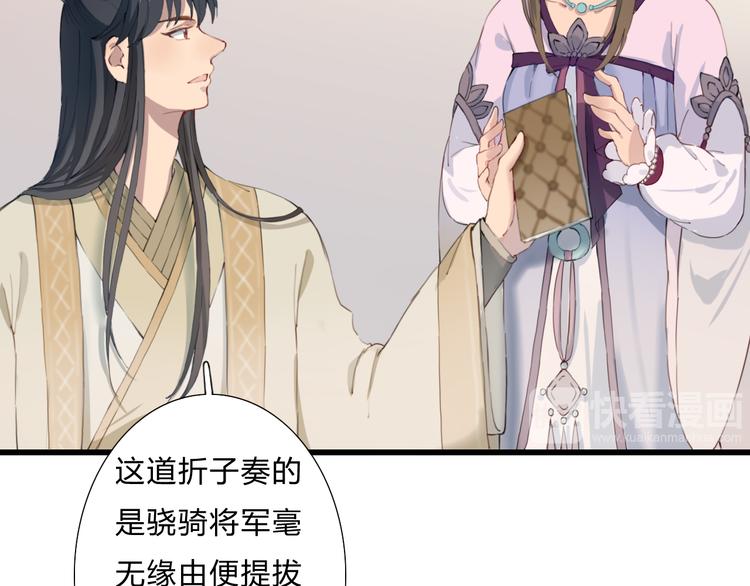 第15话 大典(1/2)-第15话