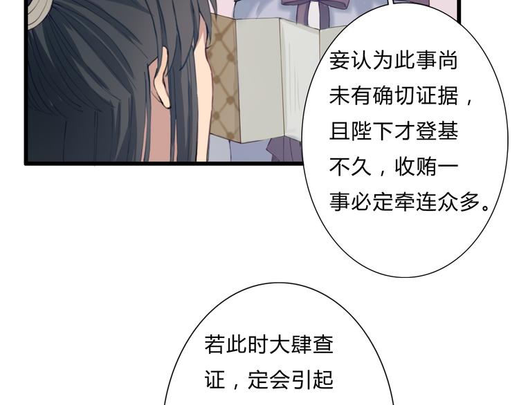 第15话 大典(1/2)-第15话