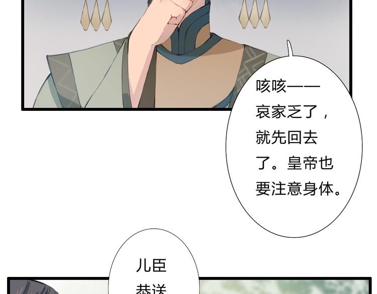 第15话 大典(1/2)-第15话