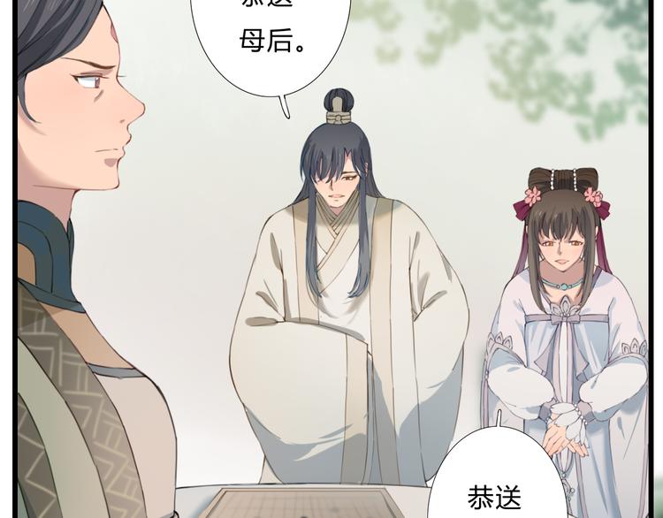 第15话 大典(1/2)-第15话