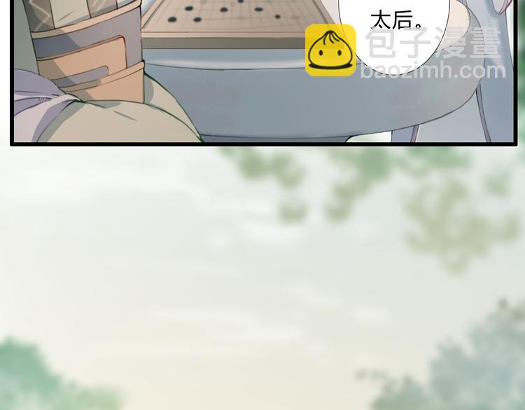 第15话 大典(1/2)-第15话