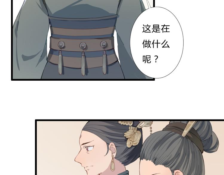 第15话 大典(1/2)-第15话