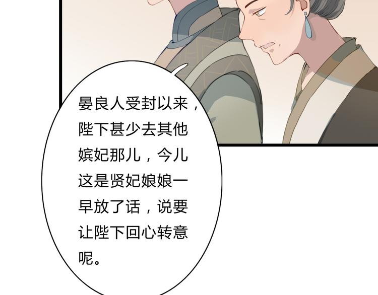 第15话 大典(1/2)-第15话